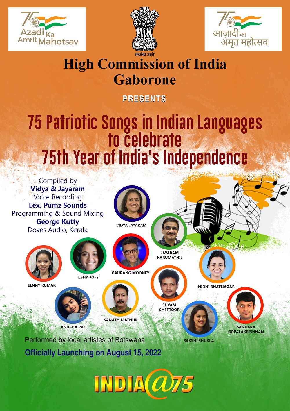 Release of 75 Patriotic Songs in 14 Indian Lauguages
